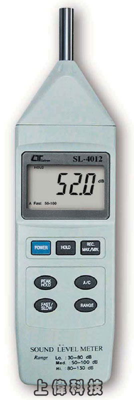 SL-4012智慧型噪音計-測量範圍 : 30dB ~ 130dB (分貝)'測量頻率範圍 : 31.5 ~ 8000Hz'符合國際規範IEC61672 Class2'A/C加權網路測量選擇 (Weighting)'時間加權選擇'快&慢選擇'自動換檔及手動換檔選擇'峰值鎖定及記錄測量中之最大/最小值'RS-232 / USB 連接介面及AC電壓信號輸出,由上偉科技專業銷售'工程安裝'維修服務,洽詢電話02-22267567(代表號)由專人服務