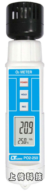 PO2-250筆型氧氣偵測計-氧氣測量範圍 : 0 ~ 30.0% 溫度範圍 : 0 ~ 50 ºC'測量值低於18%時,警報蜂鳴啟動'採用擴散式測量'偵測頭壽命約一年'讀值鎖定功能,由上偉科技專業銷售'工程安裝'維修服務,洽詢電話02-22267567(代表號)由專人服務