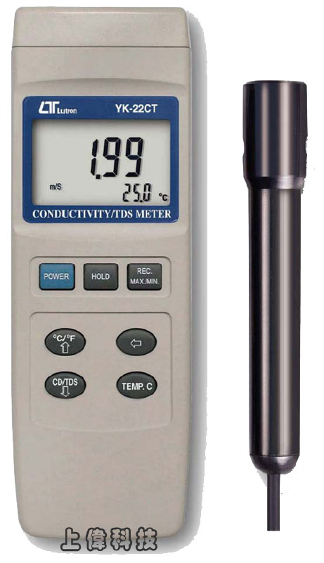 YK-22CT電導 / 總固體溶解量測試計-測量範圍:電導 : 0.2 ~ 2 mS ' 2 ~ 20 mS ±3%,TDS : 0 ~ 2000 ' 10 ~ 20000ppm ±3%,溫度 : 0 ~ 60.0 ºC ± 0.8 ºC'具有自動溫度補償功能'可記錄最大值,最小值及讀值鎖定功能'RS-232 / USB 輸出介面,由上偉科技專業銷售'工程安裝'維修服務,洽詢電話02-22267567(代表號)由專人服務