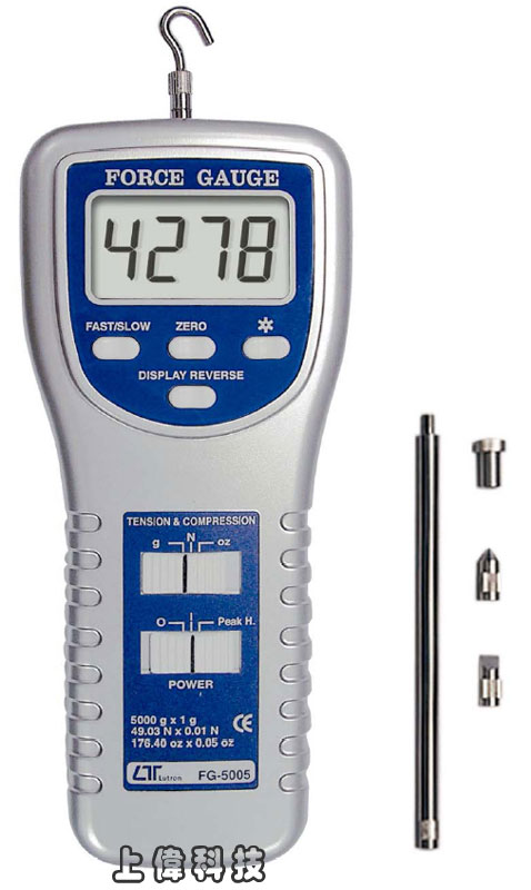 FG-5005拉壓力計-秤量範圍 : 3 ~ 5000公 克 ±0.4%'顯示器有背光顯示功能'拉力與壓力測量法選擇切換'公克 / 盎司 / 牛頓單位切換'反應時間選擇 : 快/0.2秒 ' 慢/0.6秒'可抓取瞬間最大荷重值'手動歸零裝置,提高準確度,由上偉科技專業銷售'工程安裝'維修服務,洽詢電話02-22267567(代表號)由專人服務