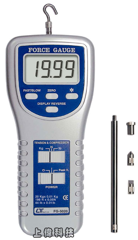 FG-5020拉壓力計-秤量範圍 : 0.02 ~ 20.00公 克 ±0.5%'顯示器有背光顯示功能'拉力與壓力測量法選擇切換'公斤 / 磅 / 牛頓單位切換'反應時間選擇 : 快/0.2秒 ' 慢/0.6秒'可抓取瞬間最大荷重值'手動歸零裝置,提高準確度'RS-232 / USB 輸出介面,由上偉科技專業銷售'工程安裝'維修服務,洽詢電話02-22267567(代表號)由專人服務