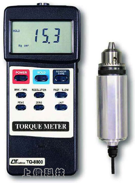 TQ-8800扭力計-測量範圍:0.01 ~ 15.00 Kg-cm'三種單位切換,公斤-公分/磅-英吋/牛頓-公分'瞬間最大測量值鎖定功能'具有取樣時間快/慢選擇'讀值鎖定及紀錄測量中之最大/最小值'RS-232/USB 連接介面,由上偉科技專業銷售'工程安裝'維修服務,洽詢電話02-22267567(代表號)由專人服務