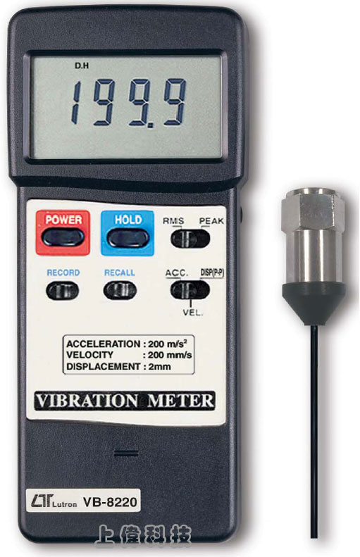 VB-8220振動計-測量範圍 : 速度(VEL): 0.5 ~ 199.9 mm/s,加速度(ACC):0.5 ~ 199.9 m/s2,位移(DSP):0.005 ~ 1.999 mm'頻率範圍 : 10~1KHz'精確度 : ±5% 讀值鎖定及記錄測量中之最大/最小值'RS-232/USB 輸出介面,由上偉科技專業銷售'工程安裝'維修服務,洽詢電話02-22267567(代表號)由專人服務