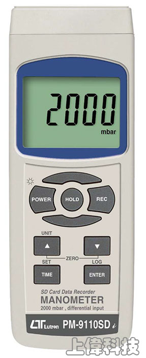 PM-9110SD 記憶式壓力/差壓計-sunwe精密儀器