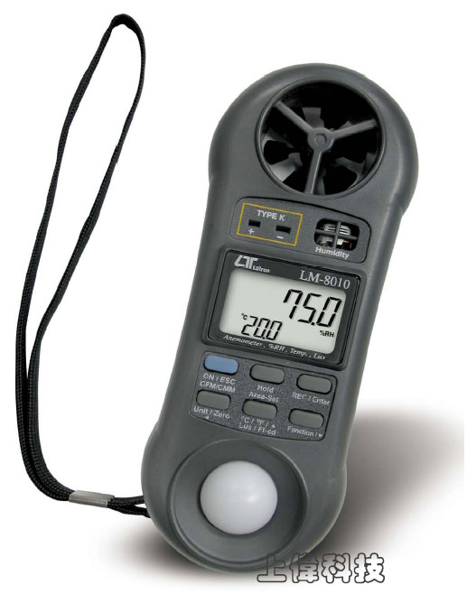 LM-8010 迷你型五合一風速、風量、照度、溫/溼度計-sunwe精密儀器