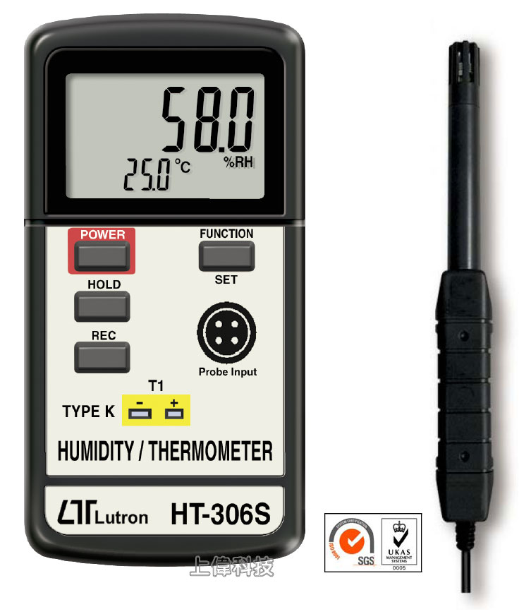 HT-306S 溫溼度計