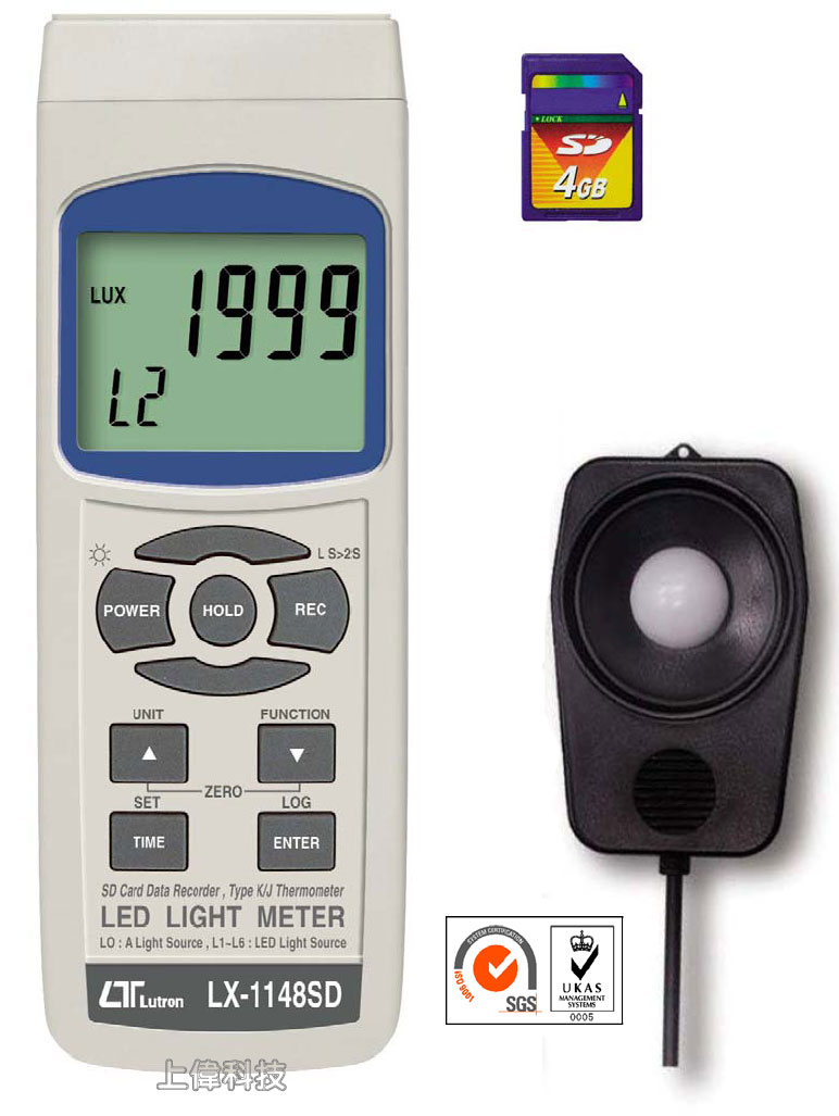 LX-1148SD 記憶式 LED 照度/溫度計