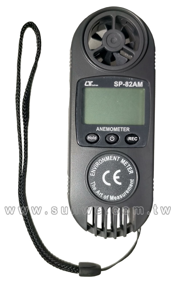 SP-82AM 掌上型風速風量計-上偉科技www.sunwe.com.tw