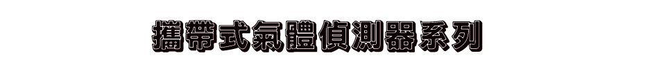 a鰻tC-Wwww.sunwe.com.tw