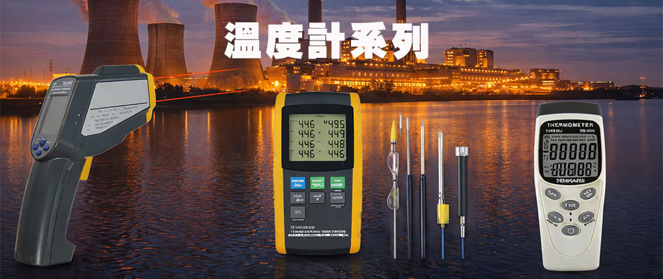 �ū׭p�t�C-sunwe�W����޺�K����