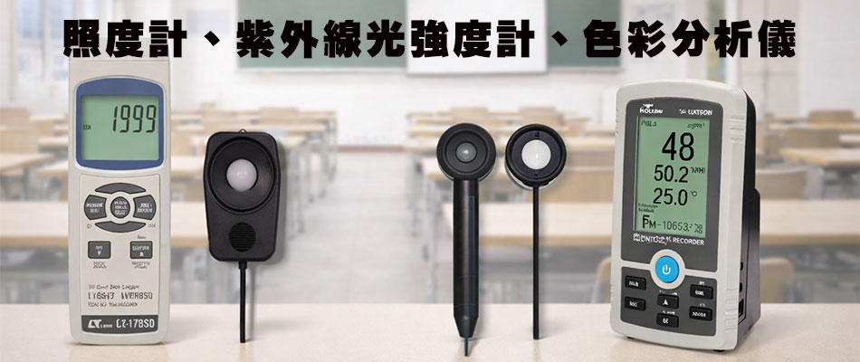 �ӫ׭p�B���~�u���j�׭p�B��m���R���t�C-sunwe�W����޺�K����