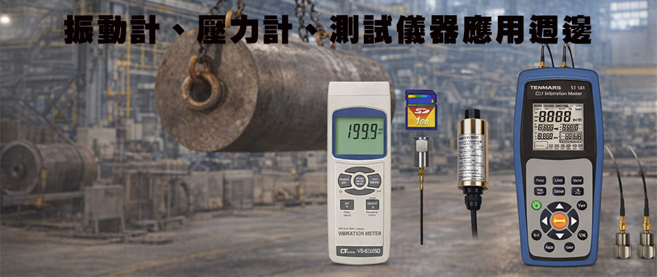 ���ʭp�B���O�p�B���ջ������ζg��-sunwe�W����޺�K����