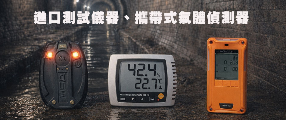 �i�f���ջ����B��a�����鰻�����t�C-�W�����www.sunwe.com.tw