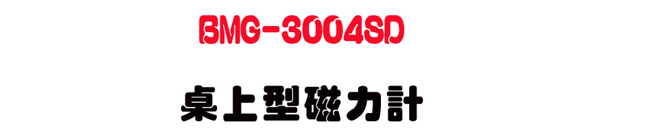 BMG-3004SD ��W���ϤO�p-�W�����www.sunwe.com.tw