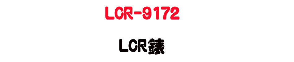 LCR-9172 LCR��-�W�����www.sunwe.com.tw