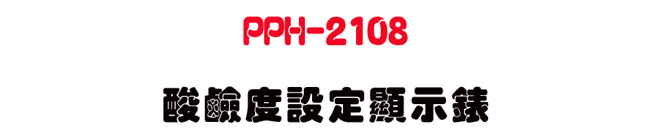 PPH-2108 ���P�׳]�w��ܿ�-�W�����www.sunwe.com.tw