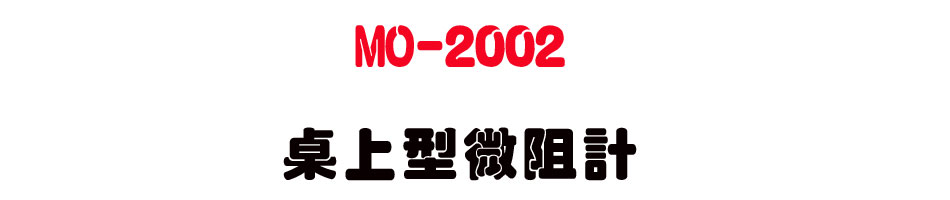 MO-2002 ��W���L���p-�W�����www.sunwe.com.tw