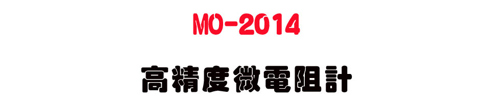 MO-2014 ����׷L�q���p-�W�����www.sunwe.com.tw