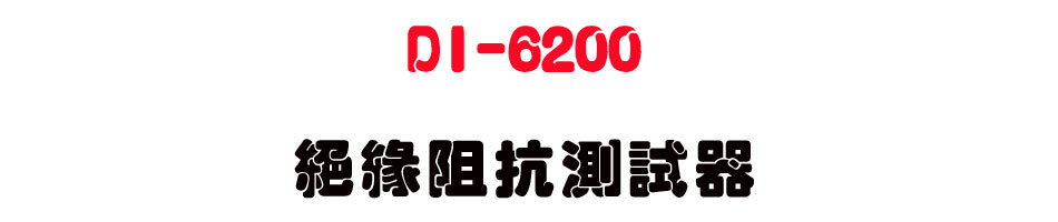 DI-6200 ���t���ܴ��վ�-�W�����www.sunwe.com.tw