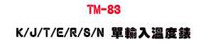 TM-83 K/J/T/E/R/S/N ���J�ū׿��U����׼Ʀ�ū׭p・�u�~�P��s�q���u�� - �W�����