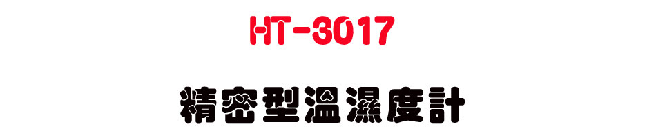 HT-3017 ��K������׭p-�W�����www.sunwe.com.tw