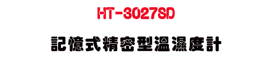 HT-3027SD �O�Ц���K������׭p-�W�����www.sunwe.com.tw