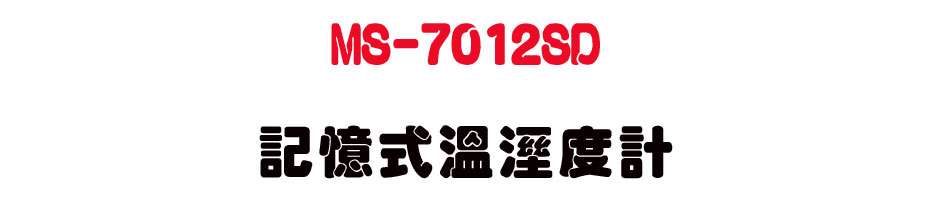MS-7012SD �O�Ц��ŷë׭p-�W�����www.sunwe.com.tw