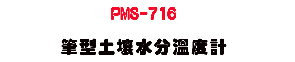 PMS-716 �����g�[�����ū׭p-�W�����www.sunwe.com.tw