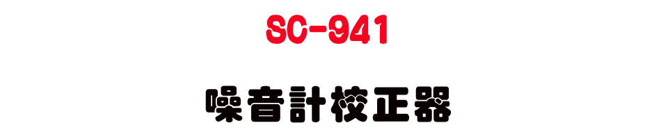 SC-941 �����p�ե���-�W�����www.sunwe.com.tw