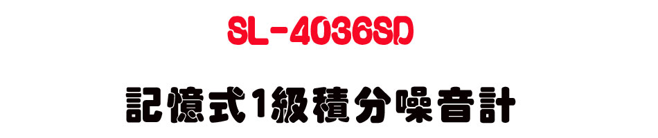 SL-4036SD �O�Ц�1�ſn�������p-�W�����www.sunwe.com.tw