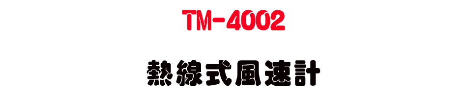 TM-4002 ���u�����t�p-�W�����www.sunwe.com.tw