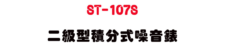 ST-107S �G�ū��n����������-�W�����www.sunwe.com.tw