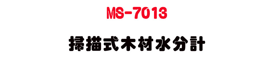 MS-7013 ���y����������p-�W�����www.sunwe.com.tw
