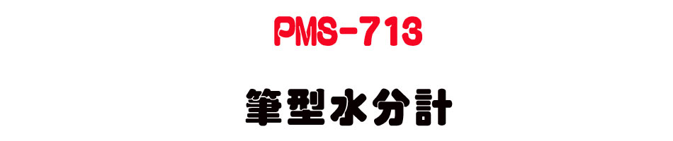 PMS-713 ���������p-�W�����www.sunwe.com.tw