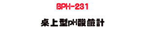 BPH-231 ��W��pH���P�p�U����׻��P�״��w�� - �W�����