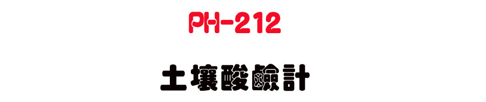 PH-212 �g�[���P�p-�W�����www.sunwe.com.tw