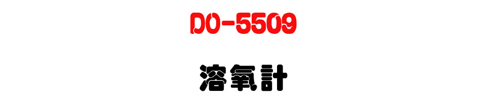 DO-5509 ����p-�W�����www.sunwe.com.tw
