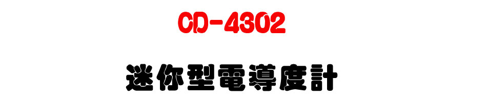 CD-4302 �g�A���q�ɫ׭p-�W�����www.sunwe.com.tw