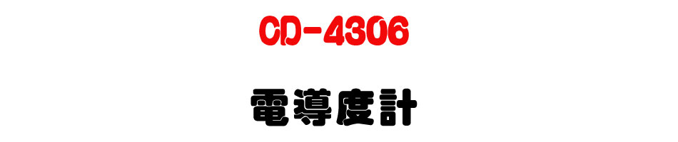 CD-4306 �q�ɫ׭p-�W�����www.sunwe.com.tw
