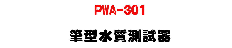 PWA-301 ����������վ�-�W�����www.sunwe.com.tw