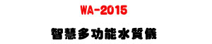 WA-2015 ���z�h�\�������U�q��/TDS/�Q��/�ū��˴�・SD �O�� - �W�����