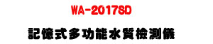 WA-2017SD �O�Ц��h�\������˴����UPH/ORP/�q��/TDS/����/�Q�ץ������R - �W�����