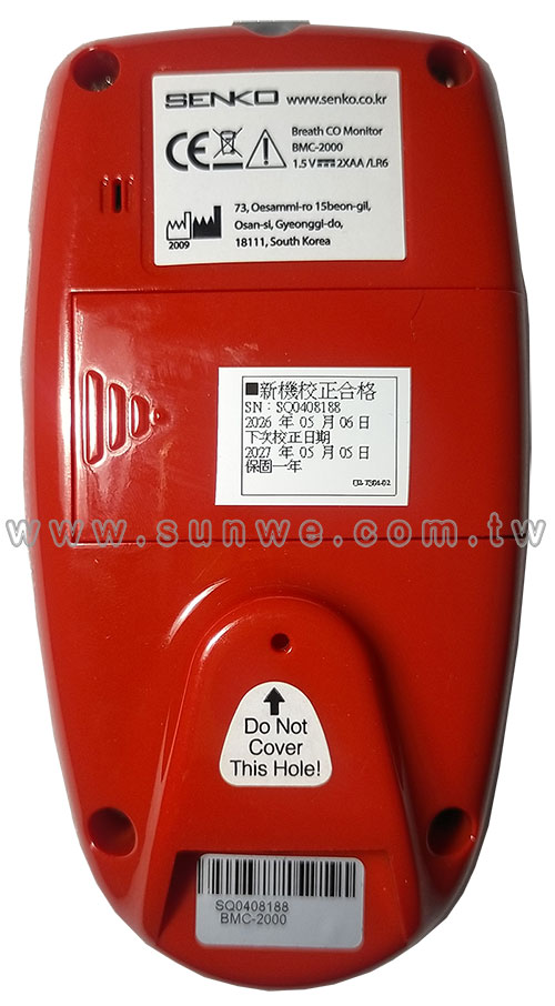 SENKO BMC-2000 �@��ƺ��˴����U�i�f���ջ���・�q�ƾǷP��・�ٵҪ��E/�{������ - �W�����