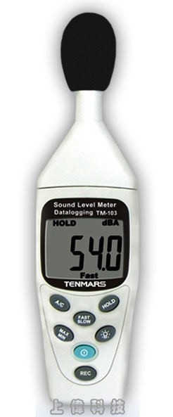 TM-103 記憶式數位噪音計-測量範圍:30 dB~130dB (分貝)自動換檔'頻率響應:31.5Hz ~8KHz'顯示器:4位液晶顯示器,解析度:0.1 dB'最大或最小讀值鎖定'過範圍檔位指示'快速(FAST)和慢速(SLOW)響應時間選擇'A和C頻率加權特性選擇'資料記憶功能,由上偉科技專業銷售'工程安裝'維修服務,洽詢電話02-22267567(代表號)由專人服務