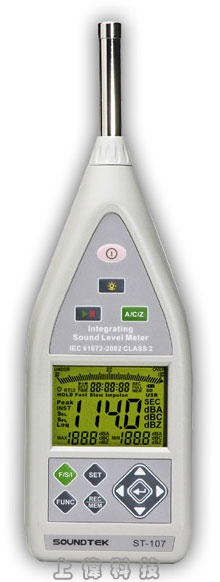 ST-107 積分式噪音錶-ST-107 是一台採用數字信號處理在A、C、Z頻率計權和F、S、I時間計權的測試上可同時並 行完成不同功能的測量,精度高,穩定性好,使用上非常方便,由上偉科技專業銷售'工程安裝'維修服務,洽詢電話02-22267567(代表號)由專人服務