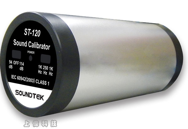 ST-120 一級噪音計校正器-輸出音壓準位可選擇 114dB;94dB'可校正 1/2英吋預極化電容式麥克風'低電力偵測'諧波失真小於±3%'輸出回授偵測'符合標準:IEC 60942 (2003) 及 ANS1 S1.40 (1984),由上偉科技專業銷售'工程安裝'維修服務,洽詢電話02-22267567(代表號)由專人服務