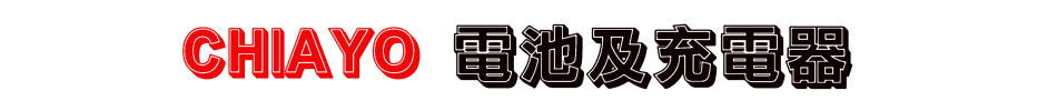CHIAYO qΥRq-Wwww.sunwe.com.tw