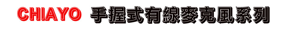 CHIAYO ⴤuJtC-Wwww.sunwe.com.tw