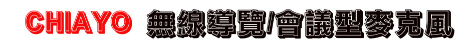 CHIAYO Lu/|ĳJ-Wwww.sunwe.com.tw
