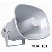 SHA-15T 15W 號角喇叭-上偉科技www.sunwe.com.tw